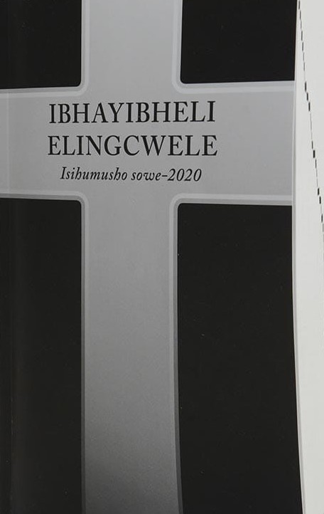 IZwi ELingcwele